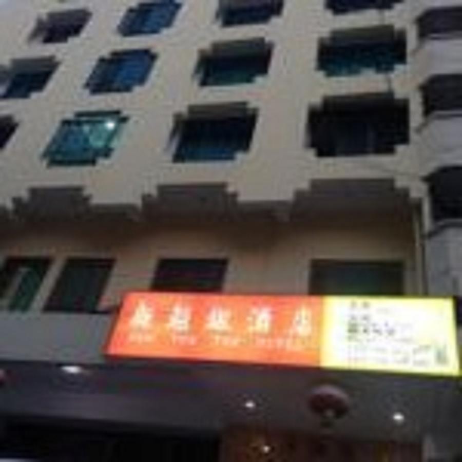 New Yuetan Hotel Dar es Salaam Ngoại thất bức ảnh